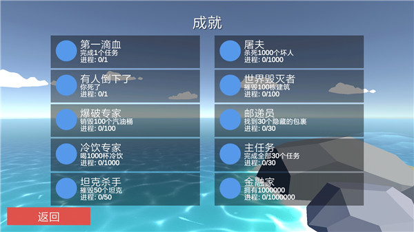 非常疯狂的鹿图1