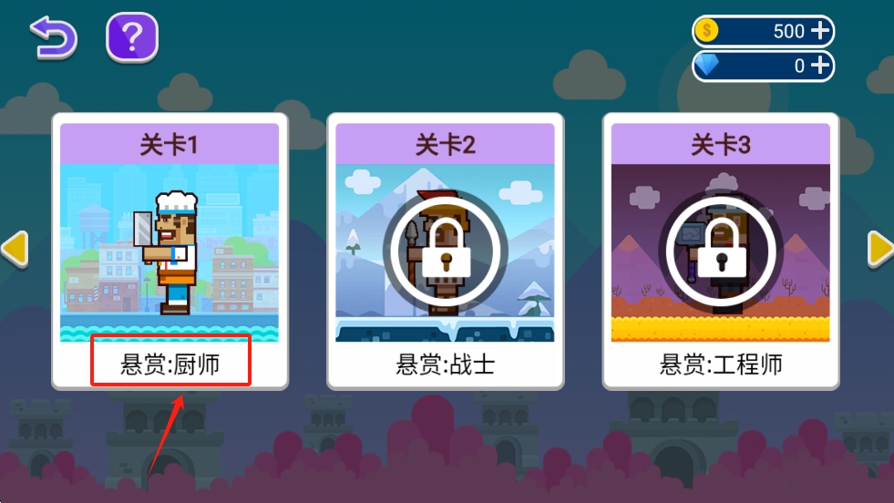 Pixel Gun Fighter游戏图1