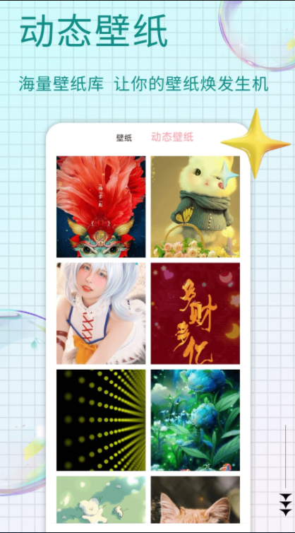 艾兴合宝典软件图2
