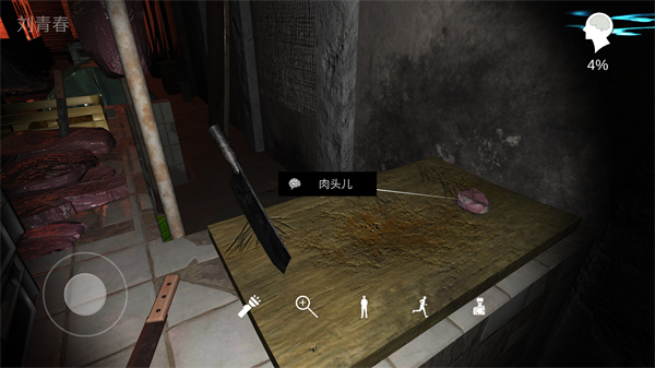 金牙:宗大宝