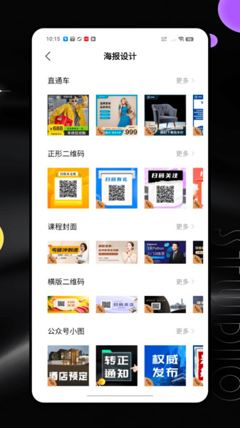 乐桥app图1