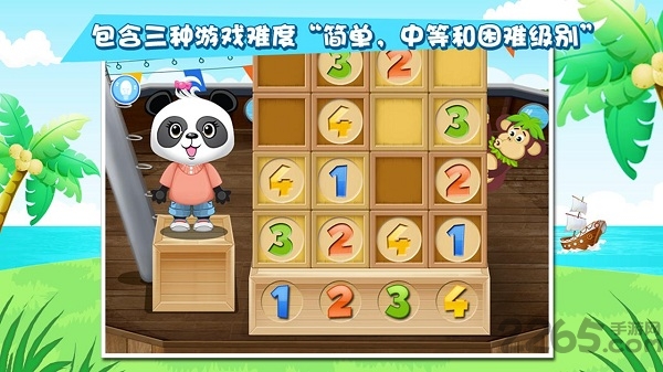萝拉的水果店图3