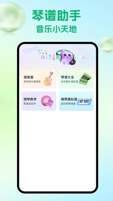 Shida软件图1