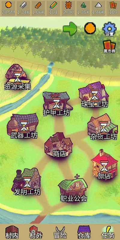 放置冒险村图1