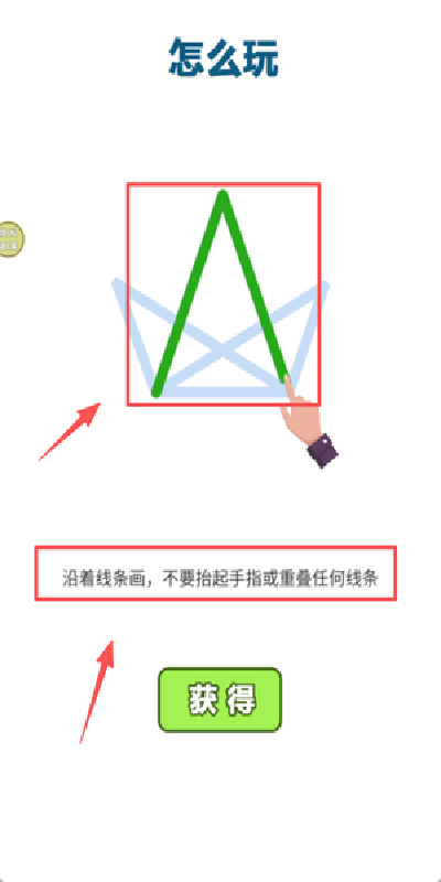 压力盒子游戏