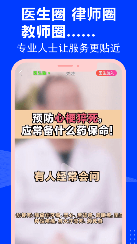 云家园极速版最新版图1