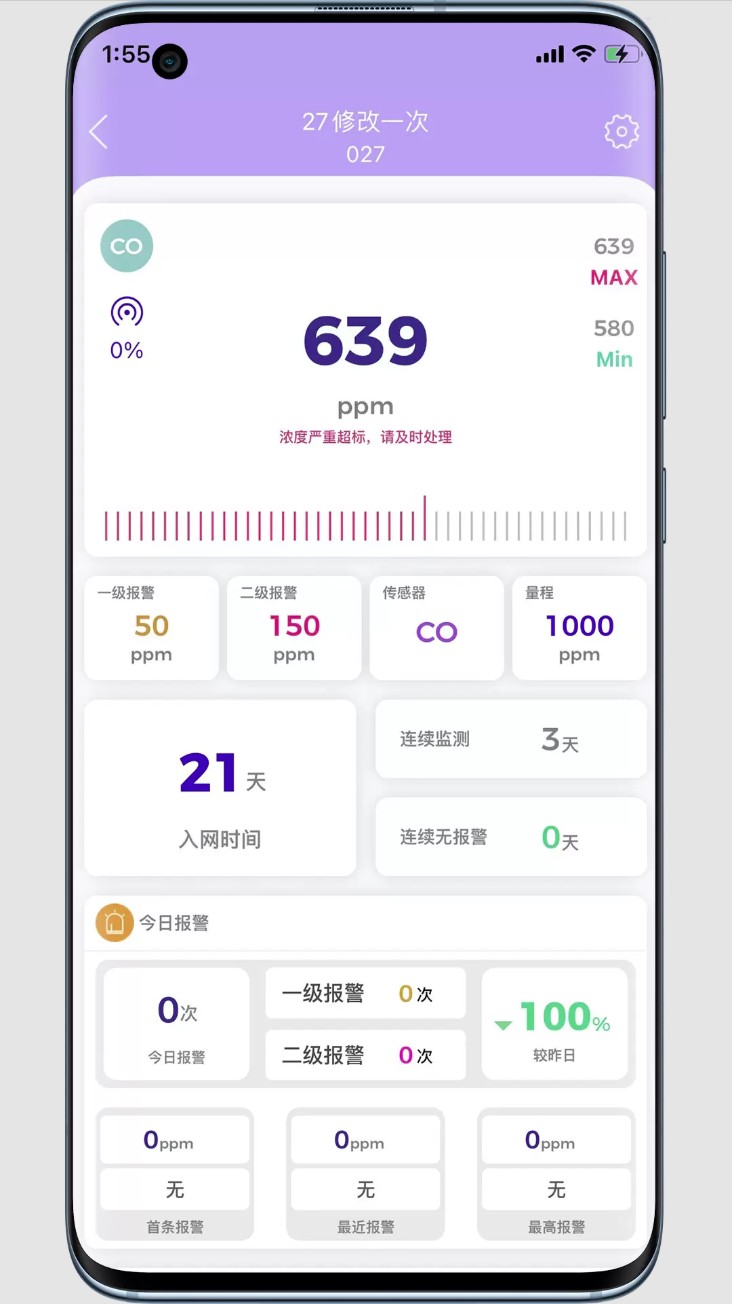 华凡云app