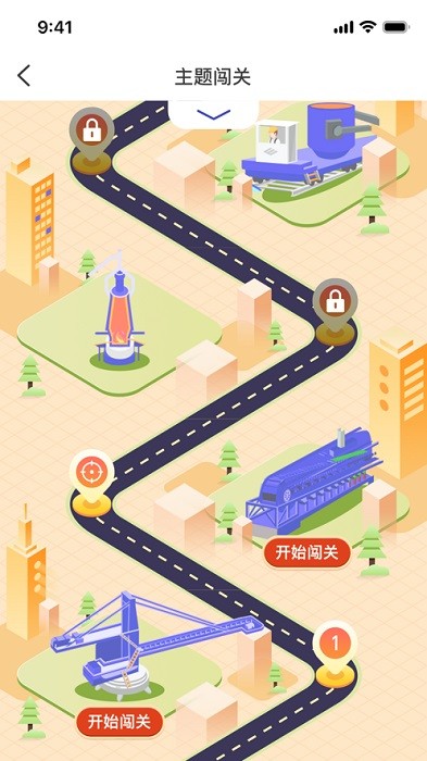 工惠在线app图1
