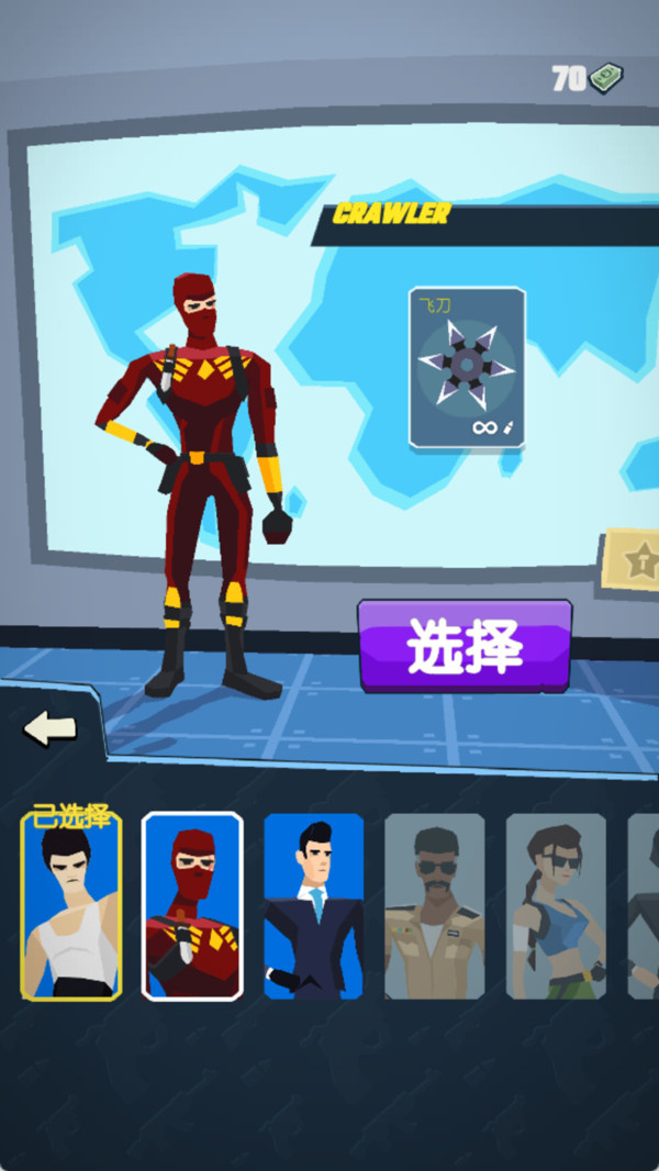 暗影特工游戏图1