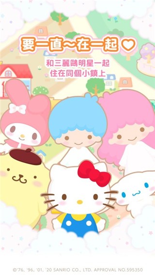 jp.cocone.sweetdays.MainApplication安装器游戏