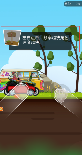 卡通赛车操控战游戏图3