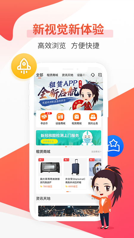 平安租赁app图3