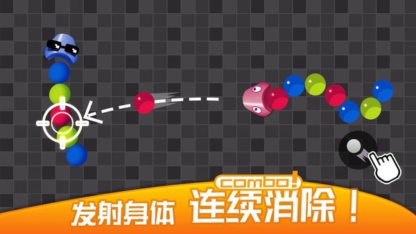 蛇蛇碰碰碰手游图2
