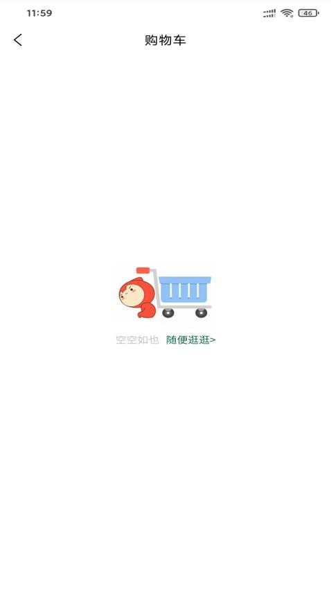 团好材APP