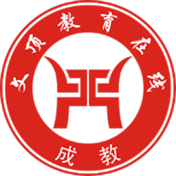文顶教育成教app图标
