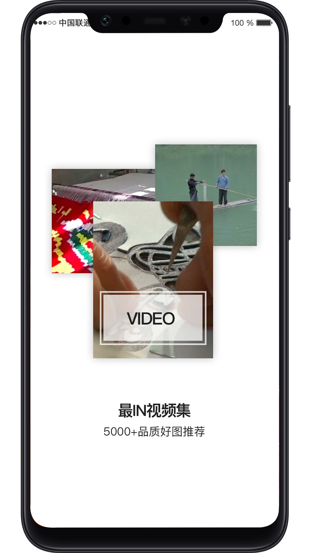 华服志app图1