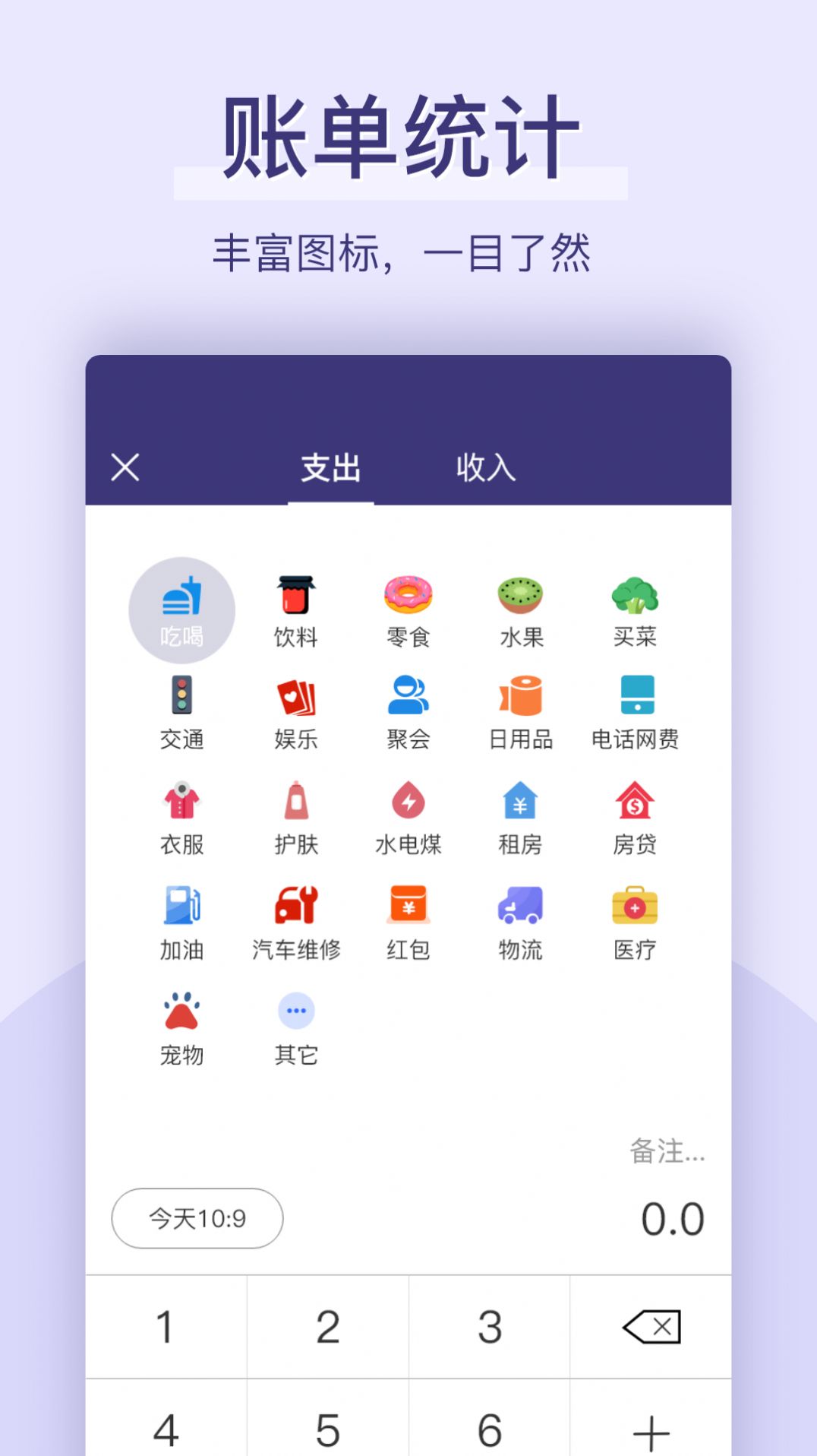 口袋生活app图2