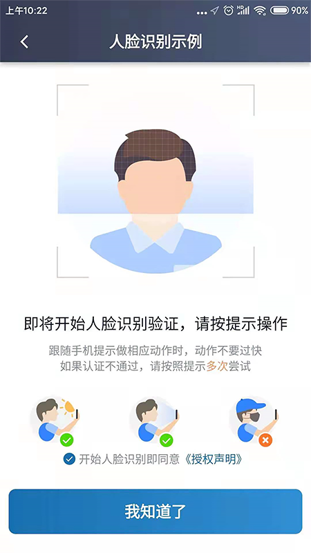 动力出行app