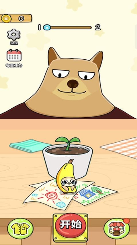 模拟猫生存游戏图3