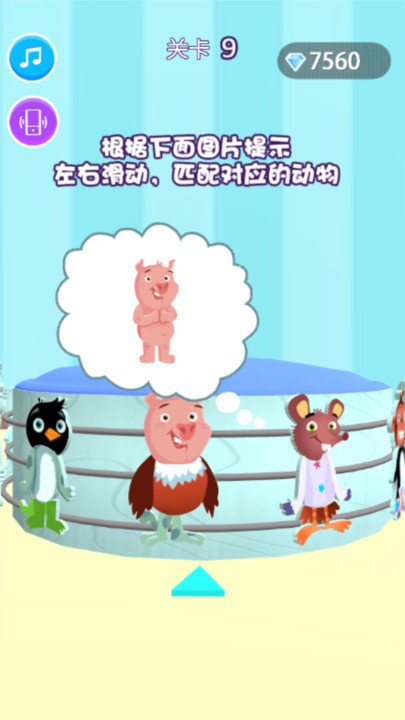 大开脑洞游戏图4