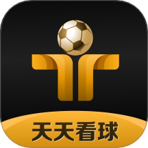 天天看球app图标