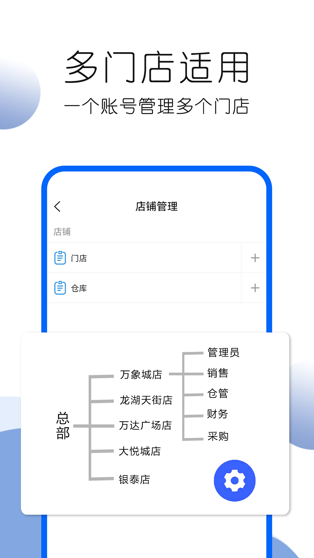 叮咚好生意app图4
