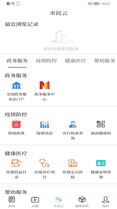今日临高官网版图2