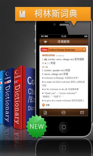 拍译全能王最新版图2