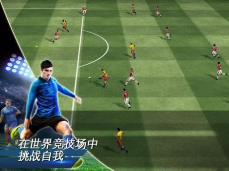 REAL FOOTBALL