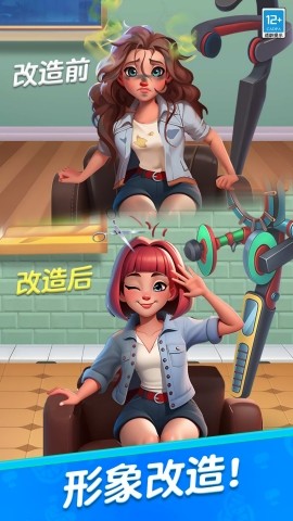 守护世界游戏图1