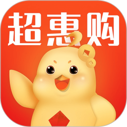 超惠购app图标