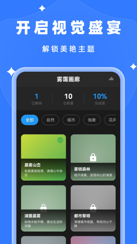 随时清理管家app图1