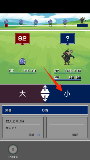 大小战争游戏