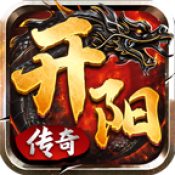 开阳传奇官网版图标