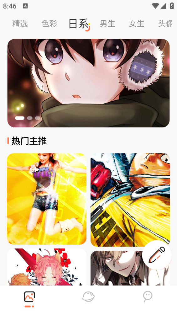 疯狂取图app