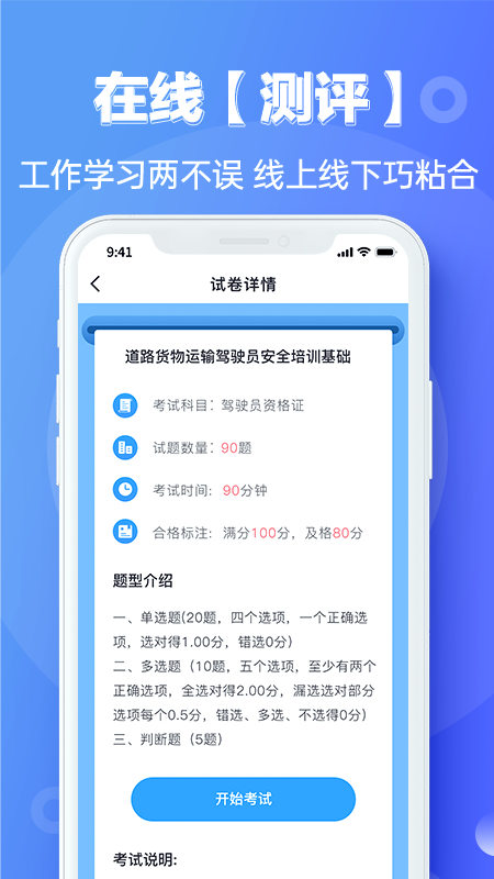 宜陆最新版图2
