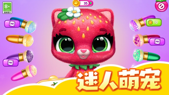 迷你时尚日记游戏