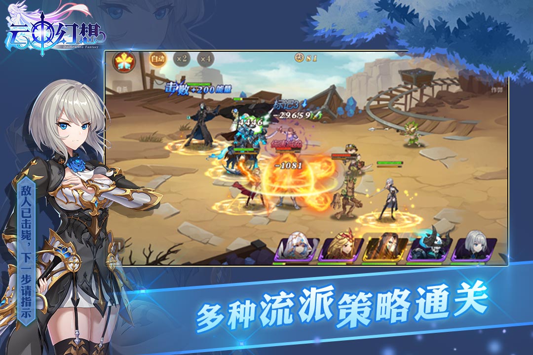 云中幻想九游版