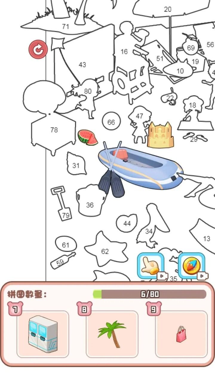 无脑解压乐园游戏图3