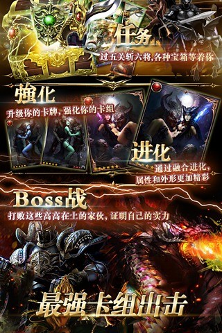 龙之崛起官网版