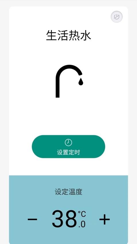 博管家app图1