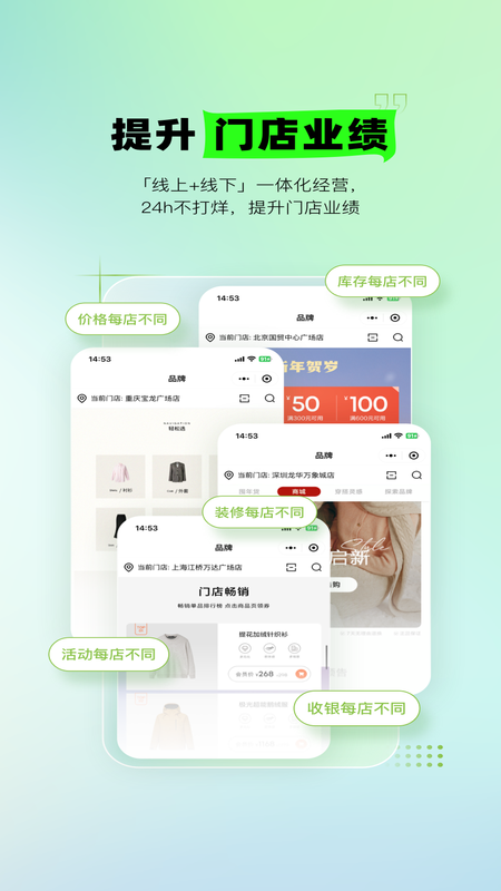 营销助手app图1