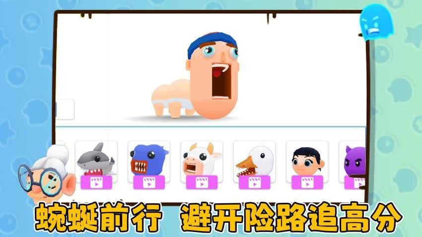 贪吃蛇爱躲避游戏图1