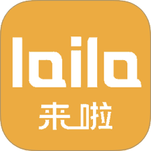 来啦app图标