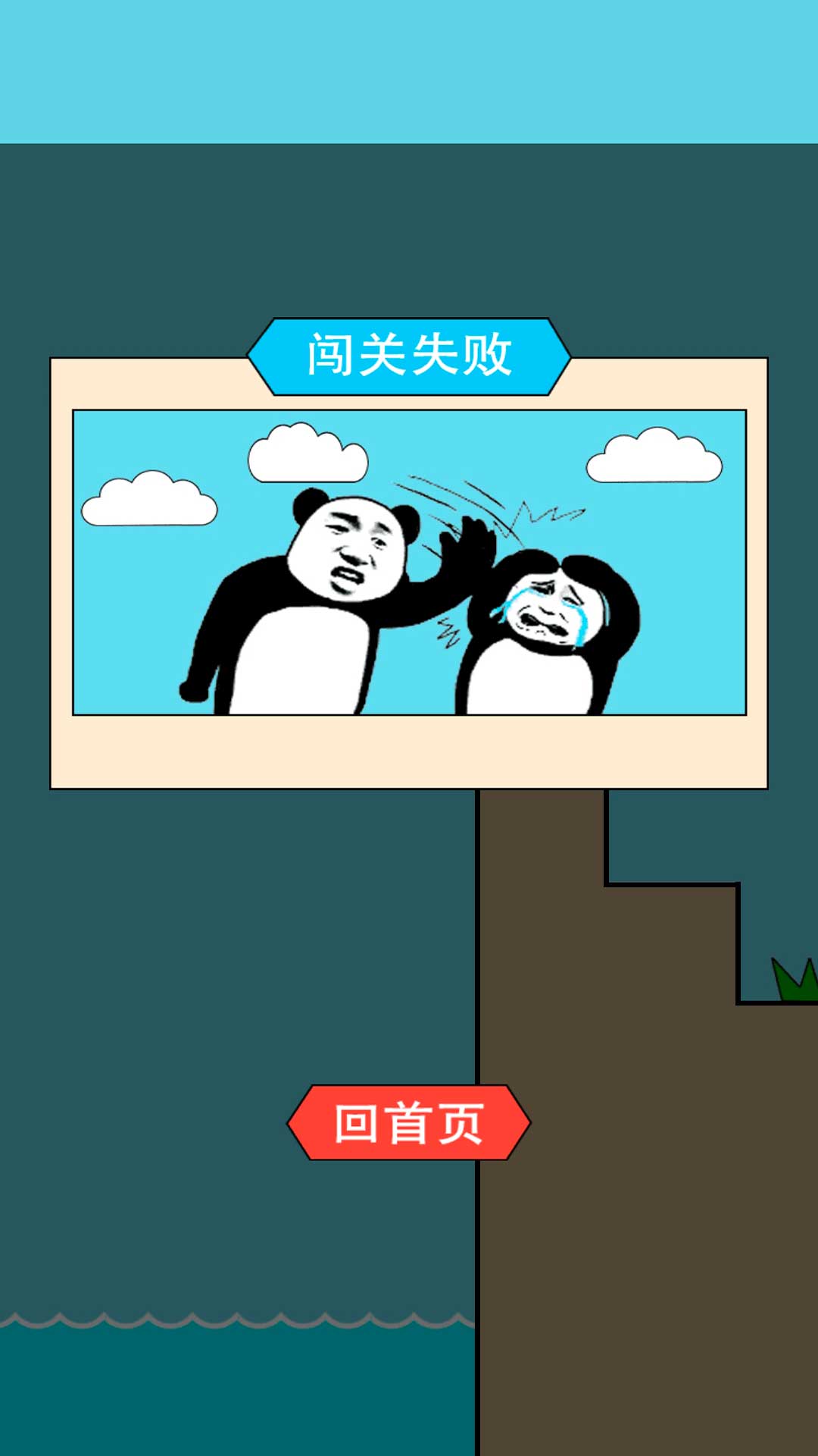 逃的出去吗游戏图2