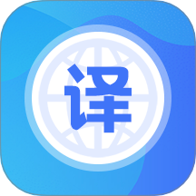 出国游翻译app图标