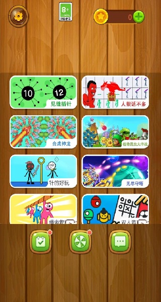 插针你最六游戏图3