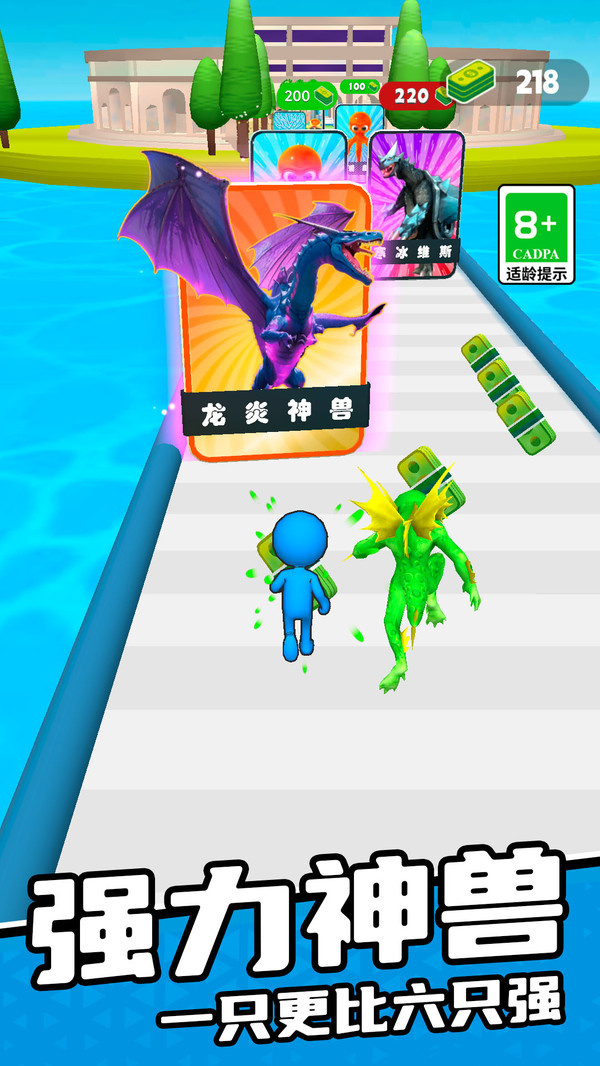 召唤大作战游戏图2