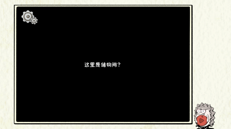 回森林去游戏图2