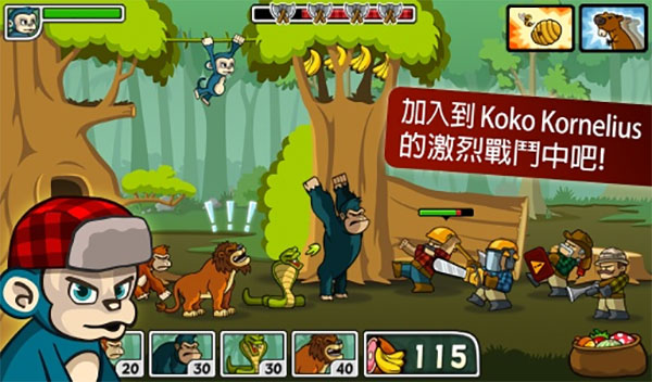 森林防御战:猴子传奇